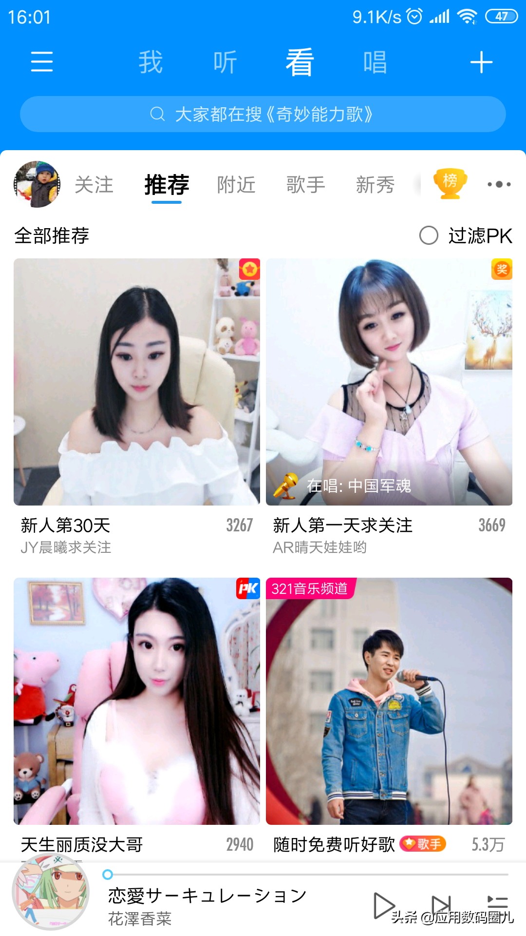 酷狗音乐使用体验分析,酷狗音乐体验感如何