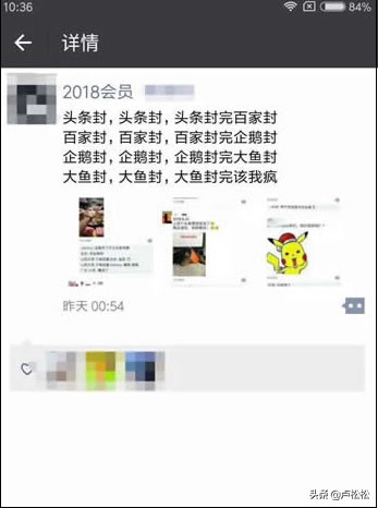 解封微信骗局,有专门解封微信的渠道吗