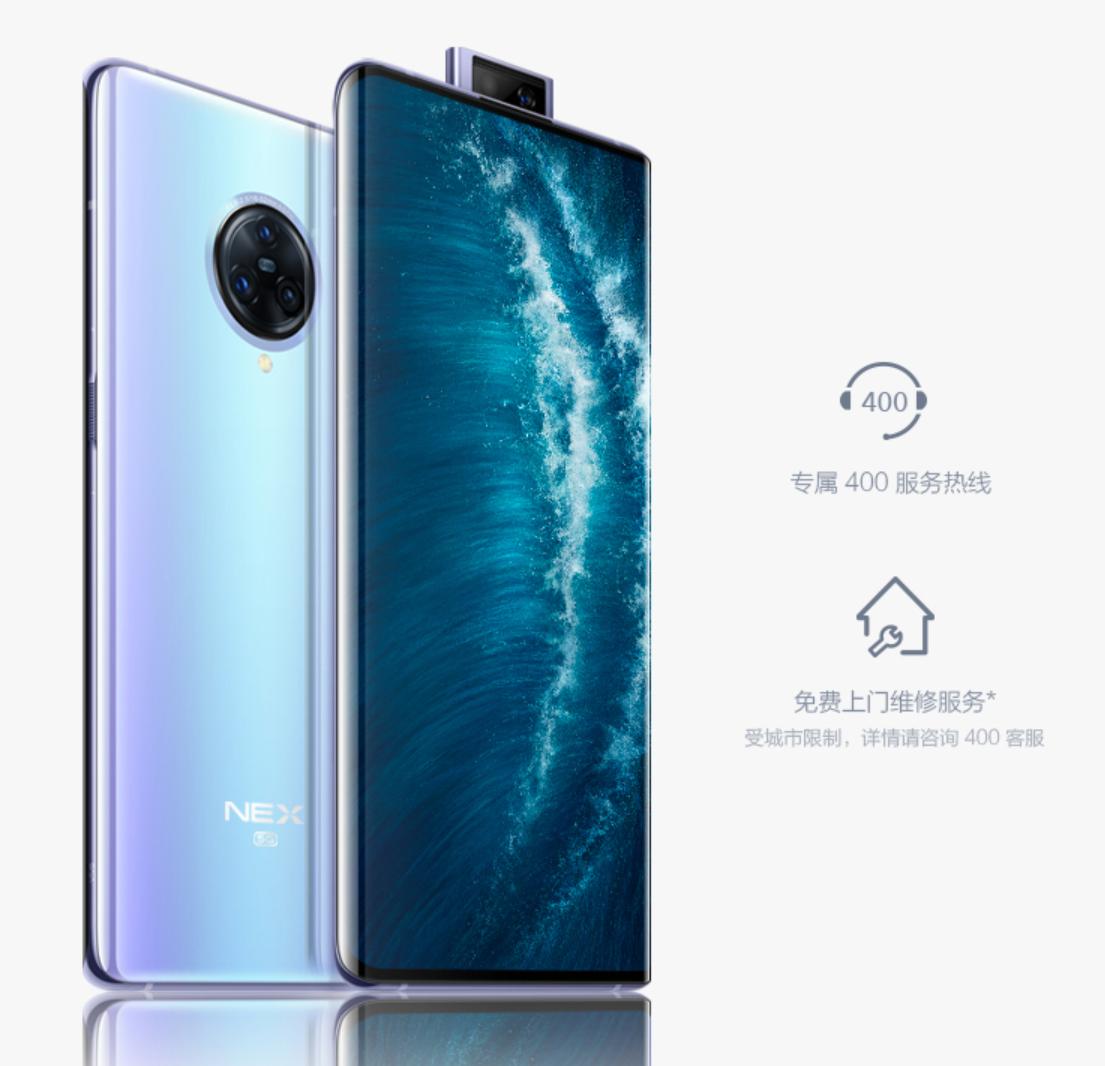 vivonex3和vivonex3s有啥区别,vivonex3和vivonex3s的区别