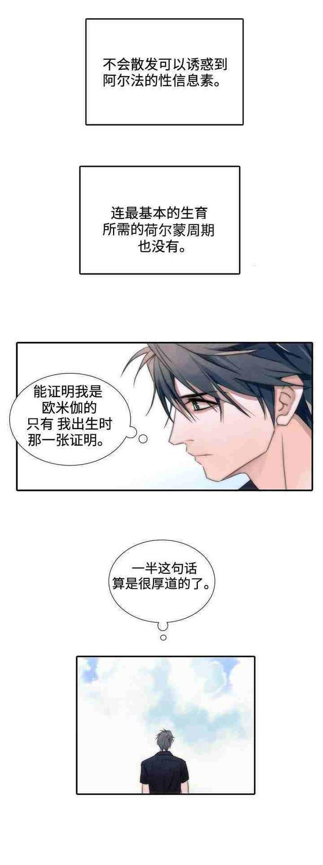 被狗咬了漫画内容,被疯狗咬了的照片漫画