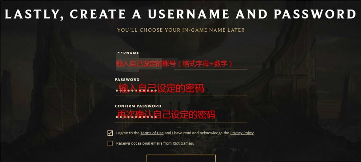 如何查询riot拳头账号地区,riot拳头账号注册教程