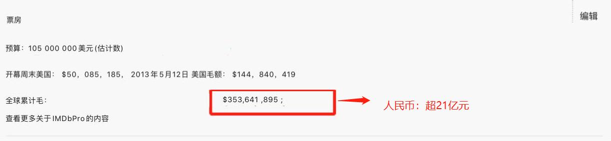 揭露美国残酷社会底层的纪录片,揭露美国奢靡生活的电影