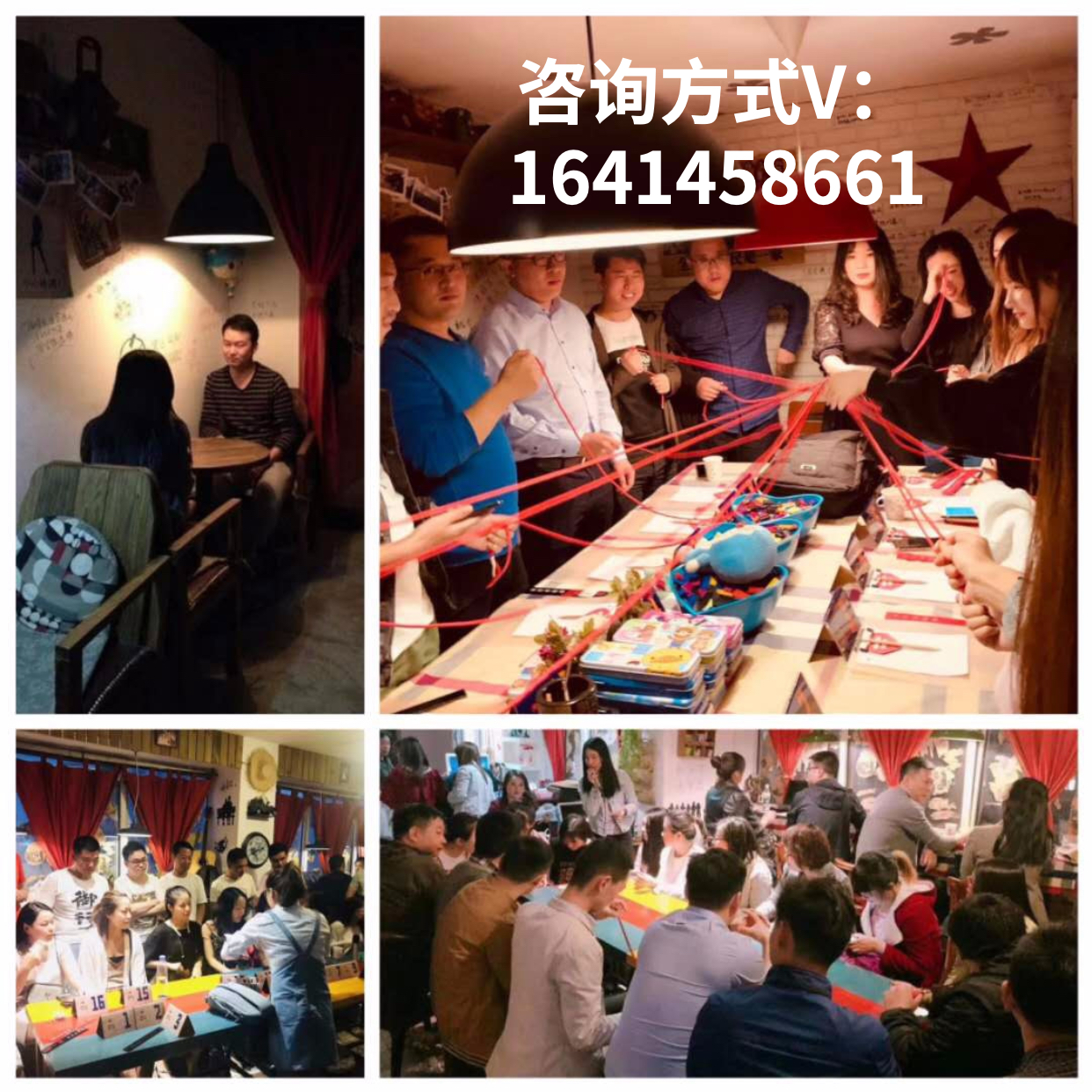 2020北京单身交友相亲会,北京相亲交友活动