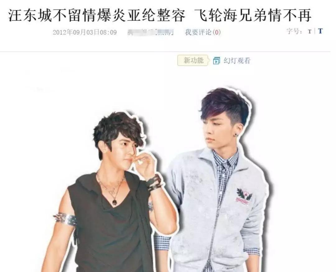 辰亦儒在斗罗大陆中剧照,辰亦儒演斗罗大陆的大师花絮