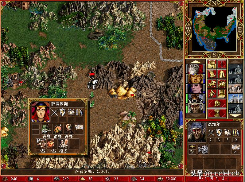 英雄无敌3脆弱平衡失控,电脑瞬间崩盘