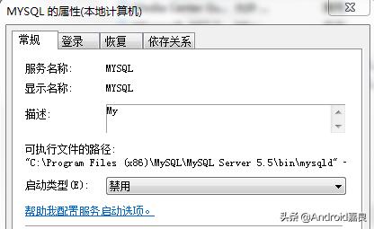 win7mysql怎么删除注册表,mysql注册表彻底卸载删除