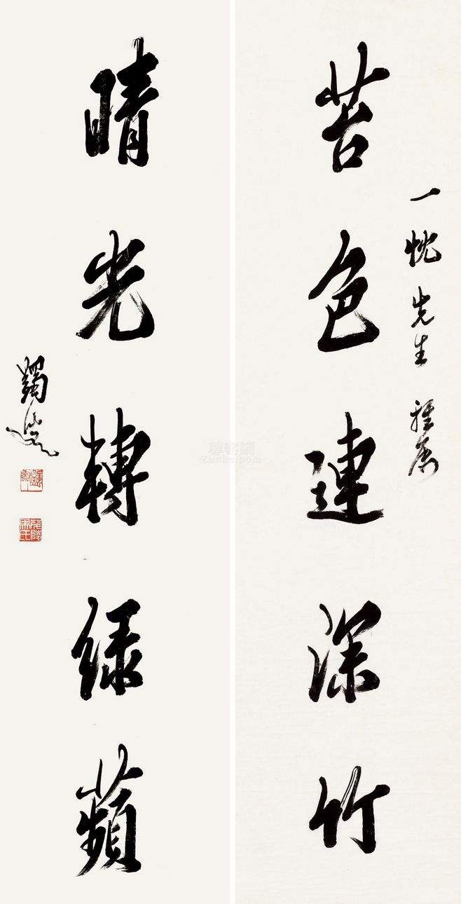 马一浮临终视频,马一浮生平故事