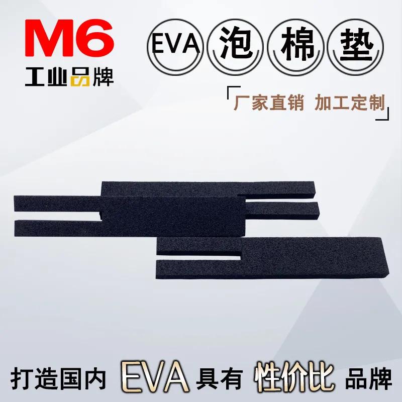 eva汽车脚垫废品,EVA脚垫效果图