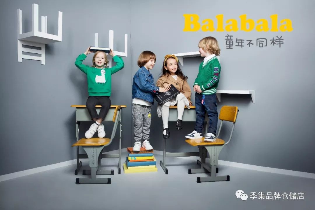 拉夏贝尔连播7天,拉夏贝尔春夏童装官方旗舰店直播