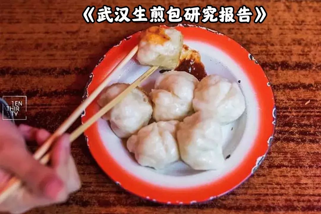 武汉比较有名的过早有哪些,武汉过早人气最高的