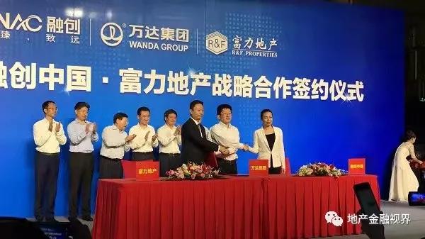 融创接手的万达酒店,万达收购融创酒店