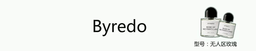 小众香水品牌排行榜前十名,安利一款香水