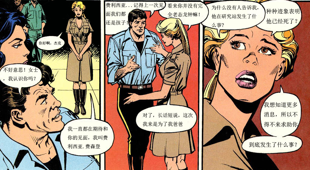 街机游戏恐龙快打被寄生队友,街机游戏新恐龙快打改版