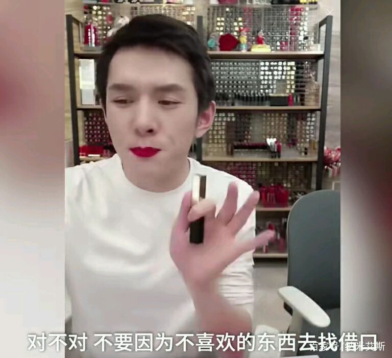 李佳琦微博被问口红,李佳琦直播道歉卖货