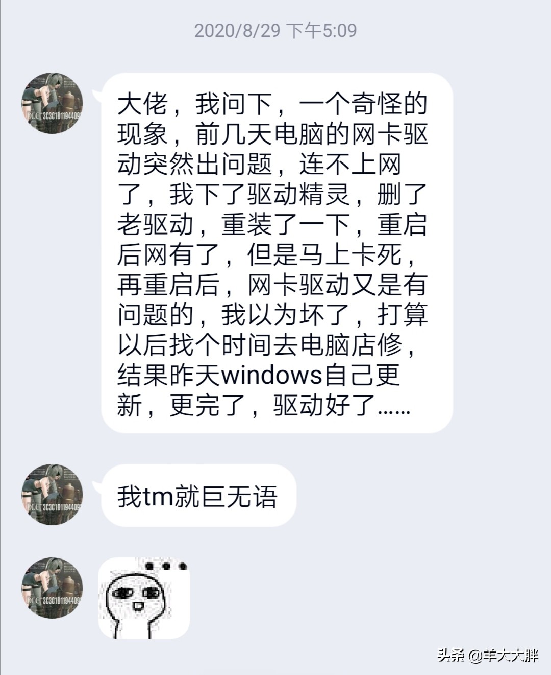 网卡坏了怎么办教你一招,集成网卡坏了能不能用移动网卡