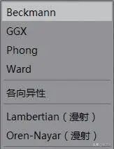 c4dredshift通用材质参数,c4d怎么保存才能在3dmax中有材质