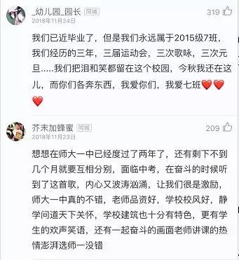 师大一中中考率是多少,师大一中2023重点率