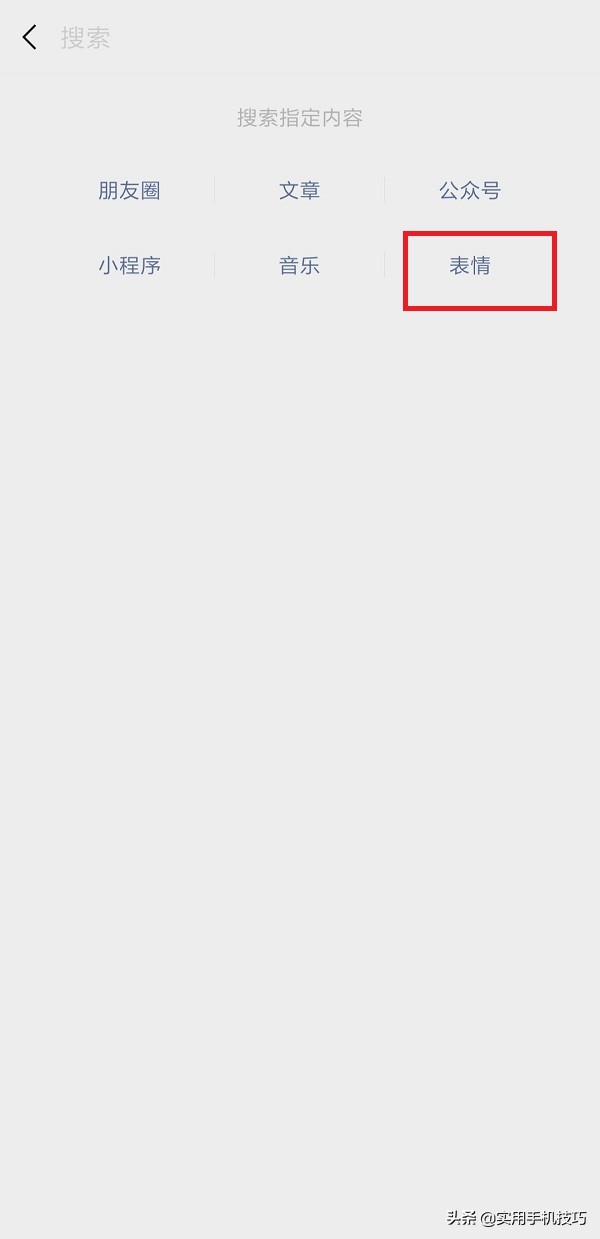 微信如何单独隐藏一个好友不拉黑,微信聊天怎么隐藏一个人聊天记录