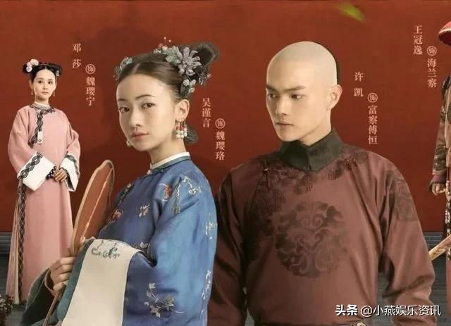 延禧攻略帝后富察氏,延禧攻略选妃前后