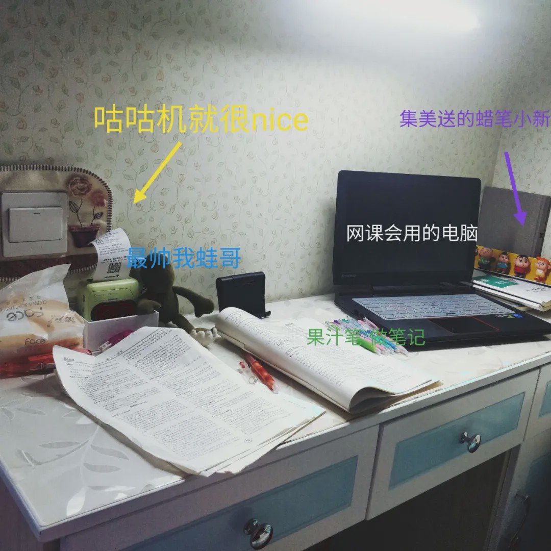 大同学子书桌首次曝光，成都二十中，优秀藏不住了