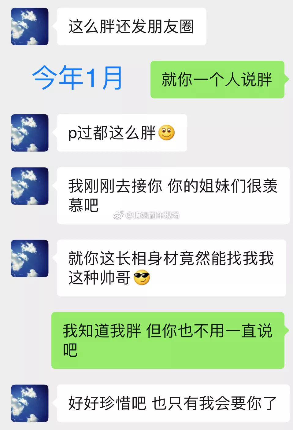 “夸夸群”频现朋友圈：沙雕网友，在线解压