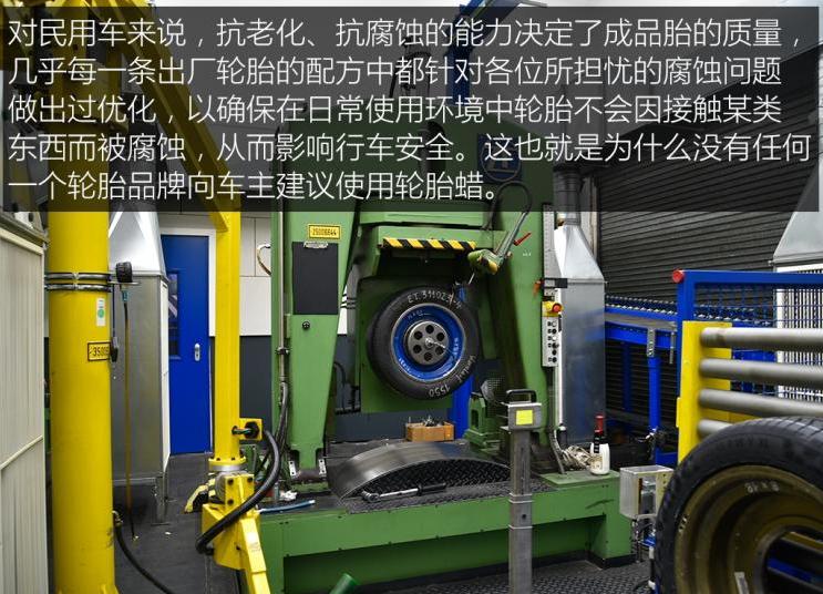 轮胎保养喷剂用什么牌子的好,轮胎养护喷的什么