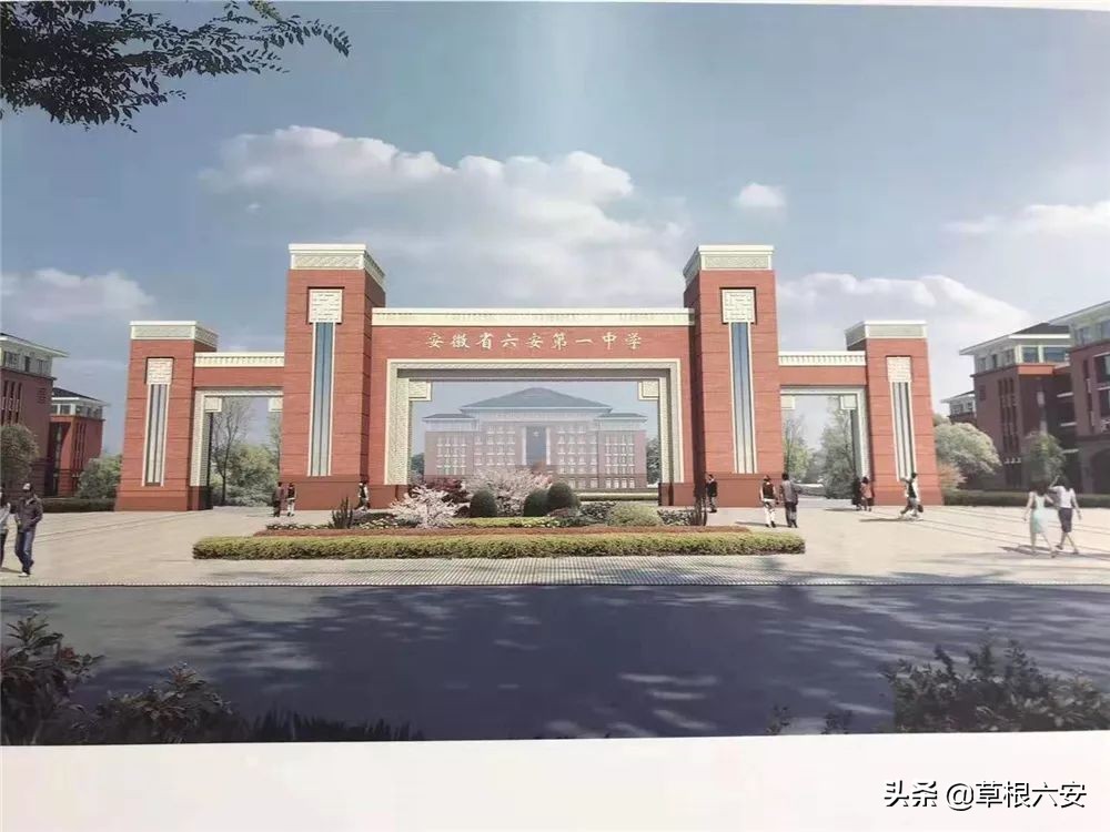 六安最新学校规划,六安外国语学校图片