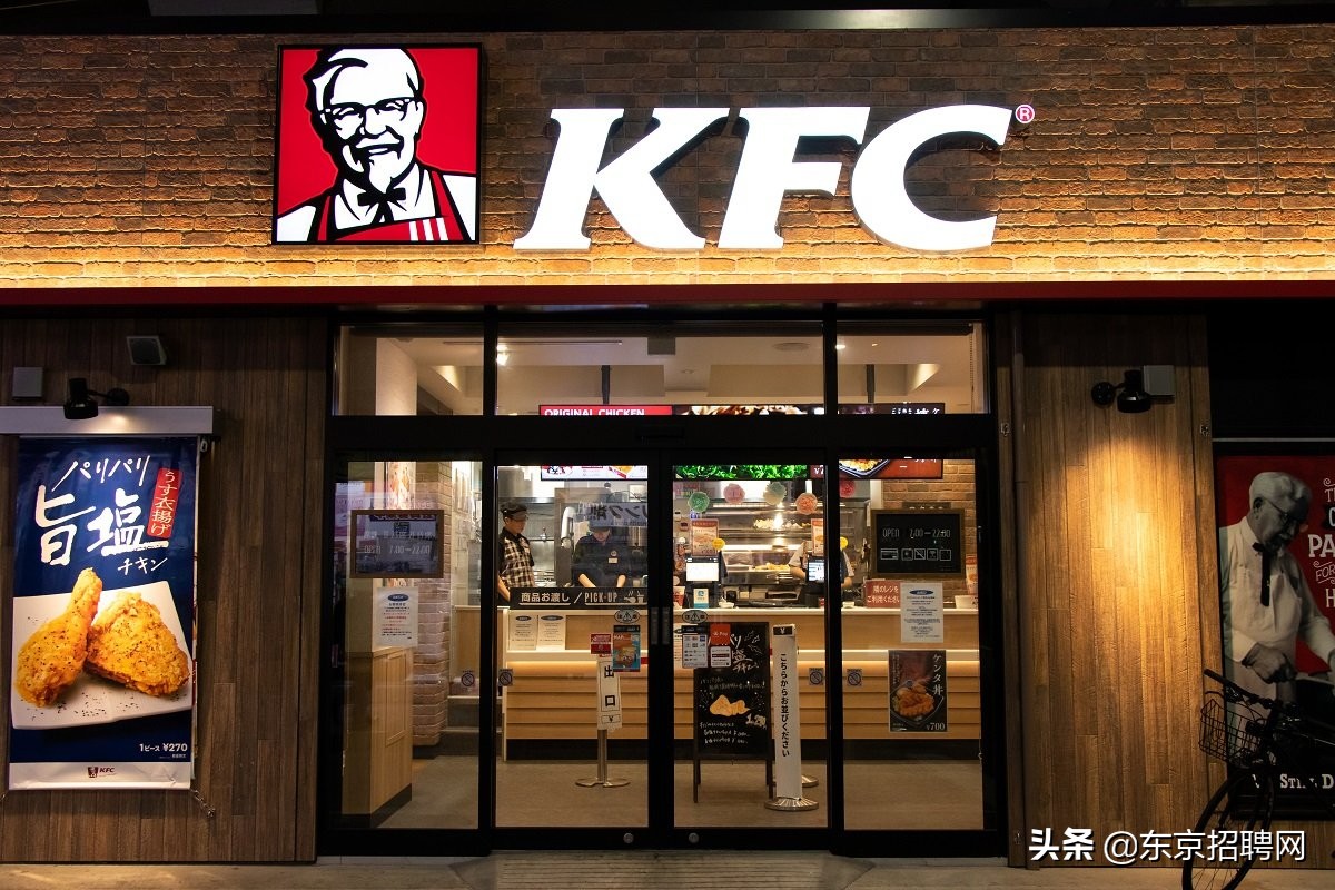 日本肯德基和中国麦当劳的区别,中美肯德基大不同