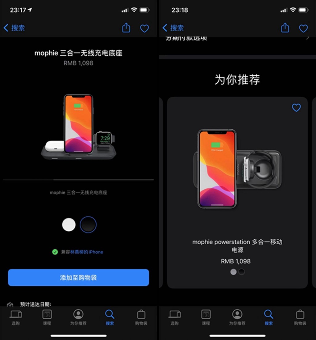 iphone12最合适的充电宝,iphone12性价比高的充电宝