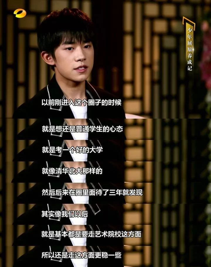 易烊千玺从小鲜肉到晋升影帝,易烊千玺的流量惊呆老前辈