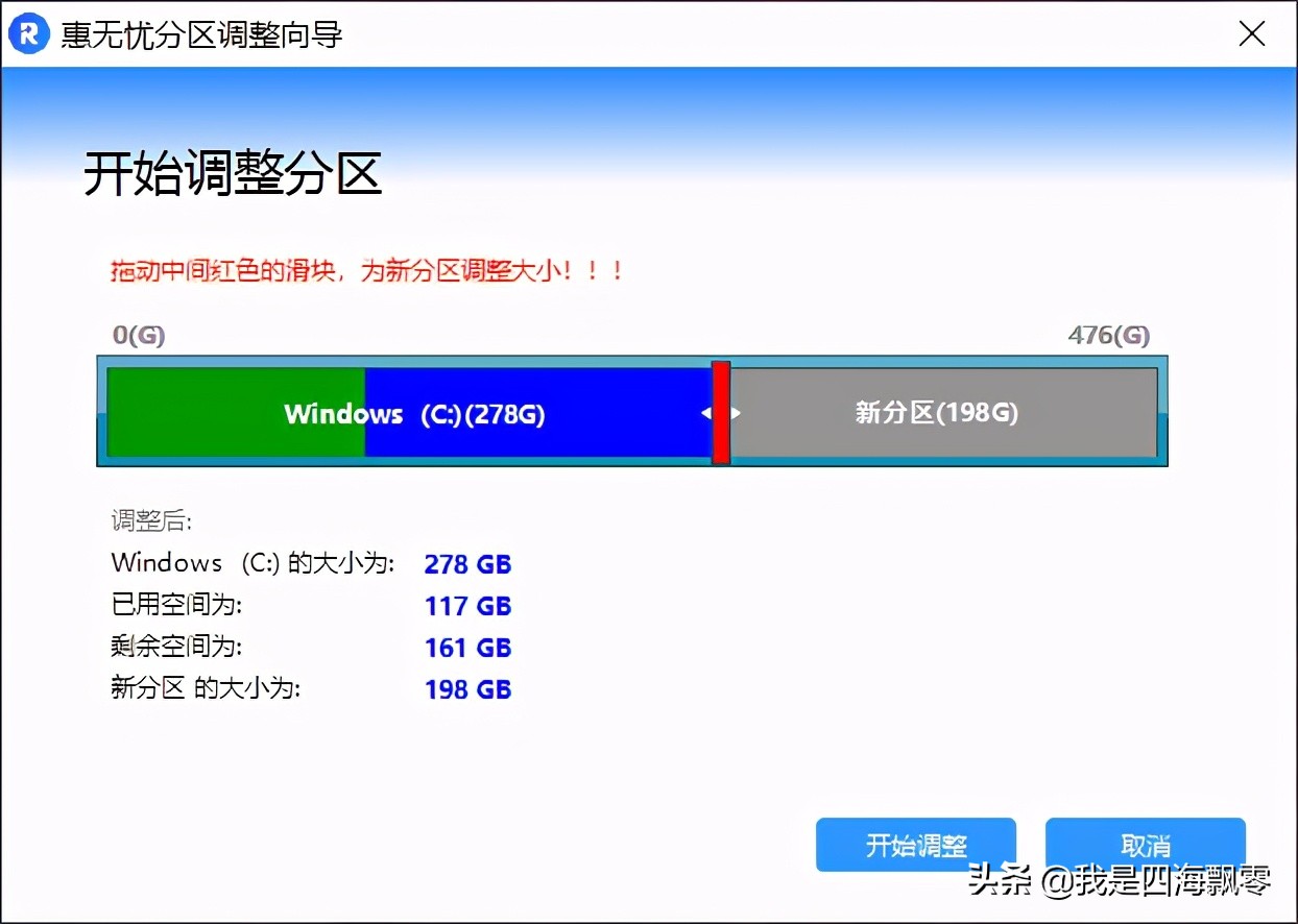 提升工作效率,内容创作者的“利器”:惠普战66四代深入体验