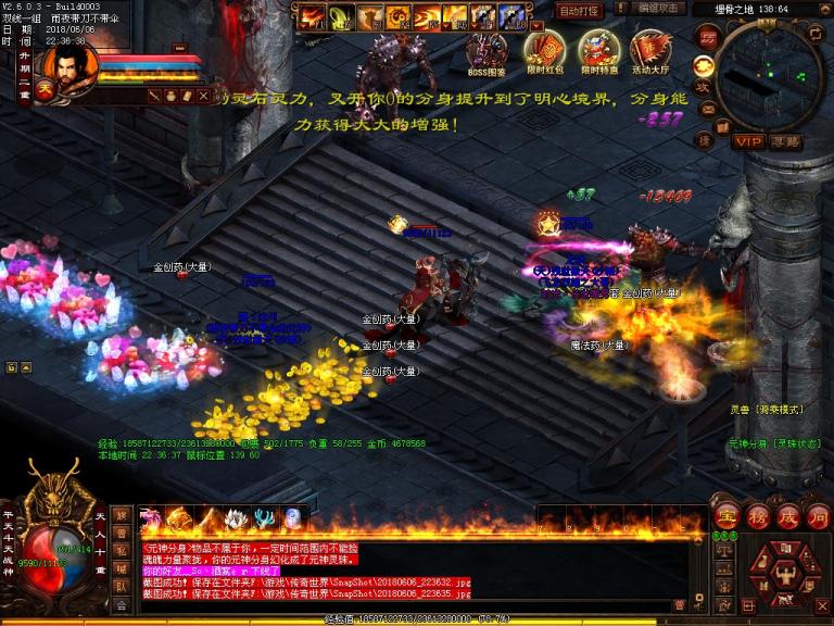 传奇世界烈火战士,传奇世界第一战士是谁