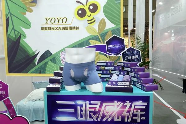 siuf深圳国际品牌内衣展2020视频,16届深圳国际品牌内衣展