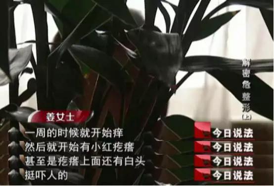 整形培训班黑幕,全国最有权威的整形培训