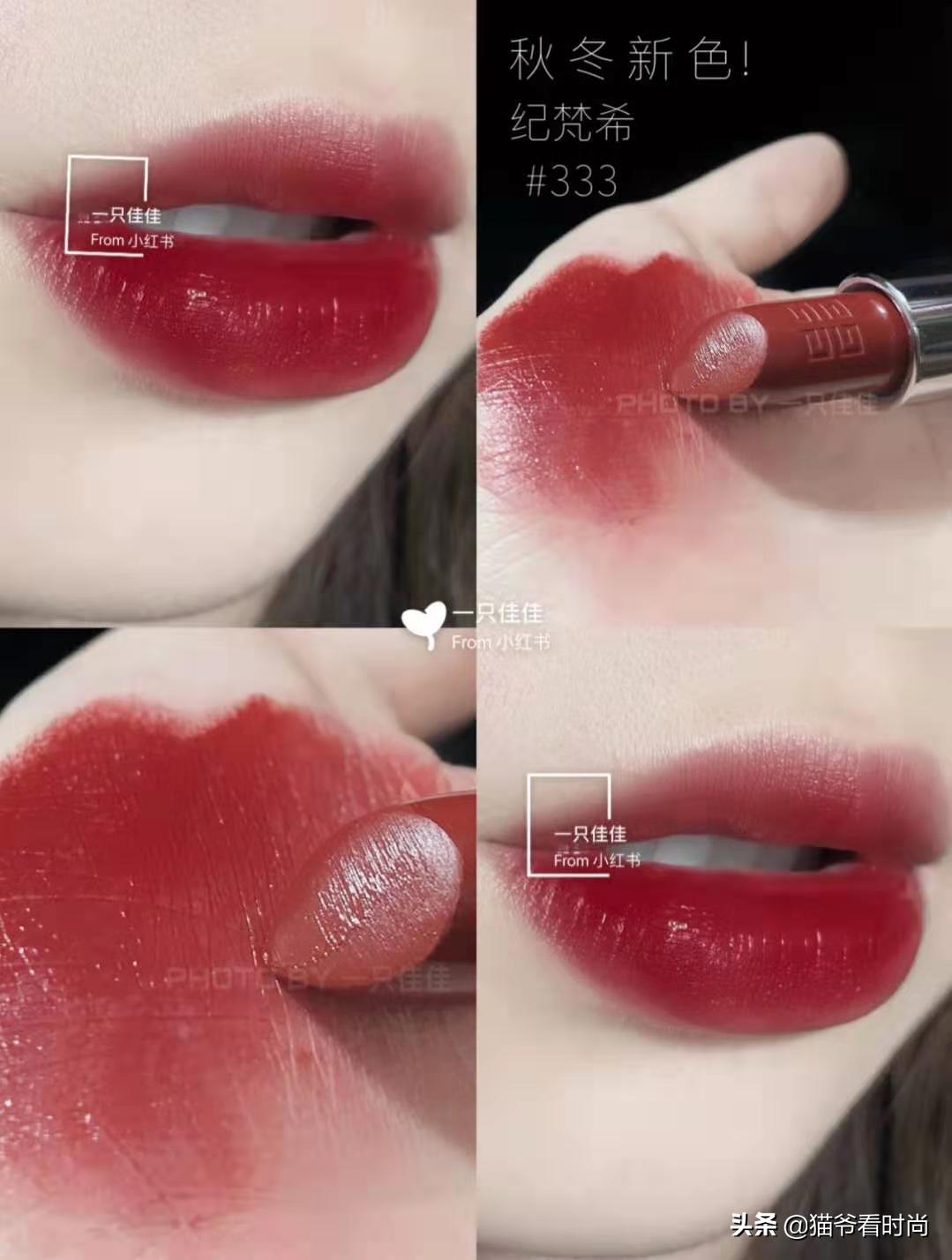 超火春夏口红,超多色号口红