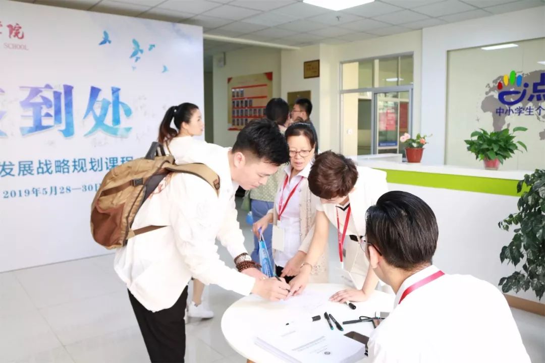 点金商学院|让天下没有难运营的教育培训机构