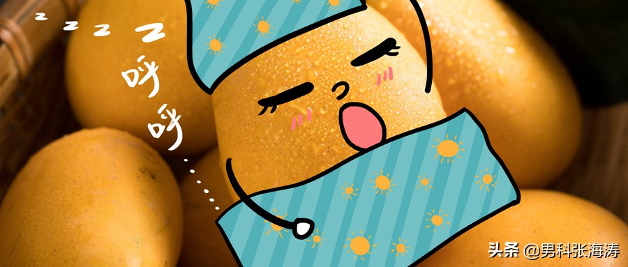 如何确诊男性不育?专家:建议从这3个方面着手