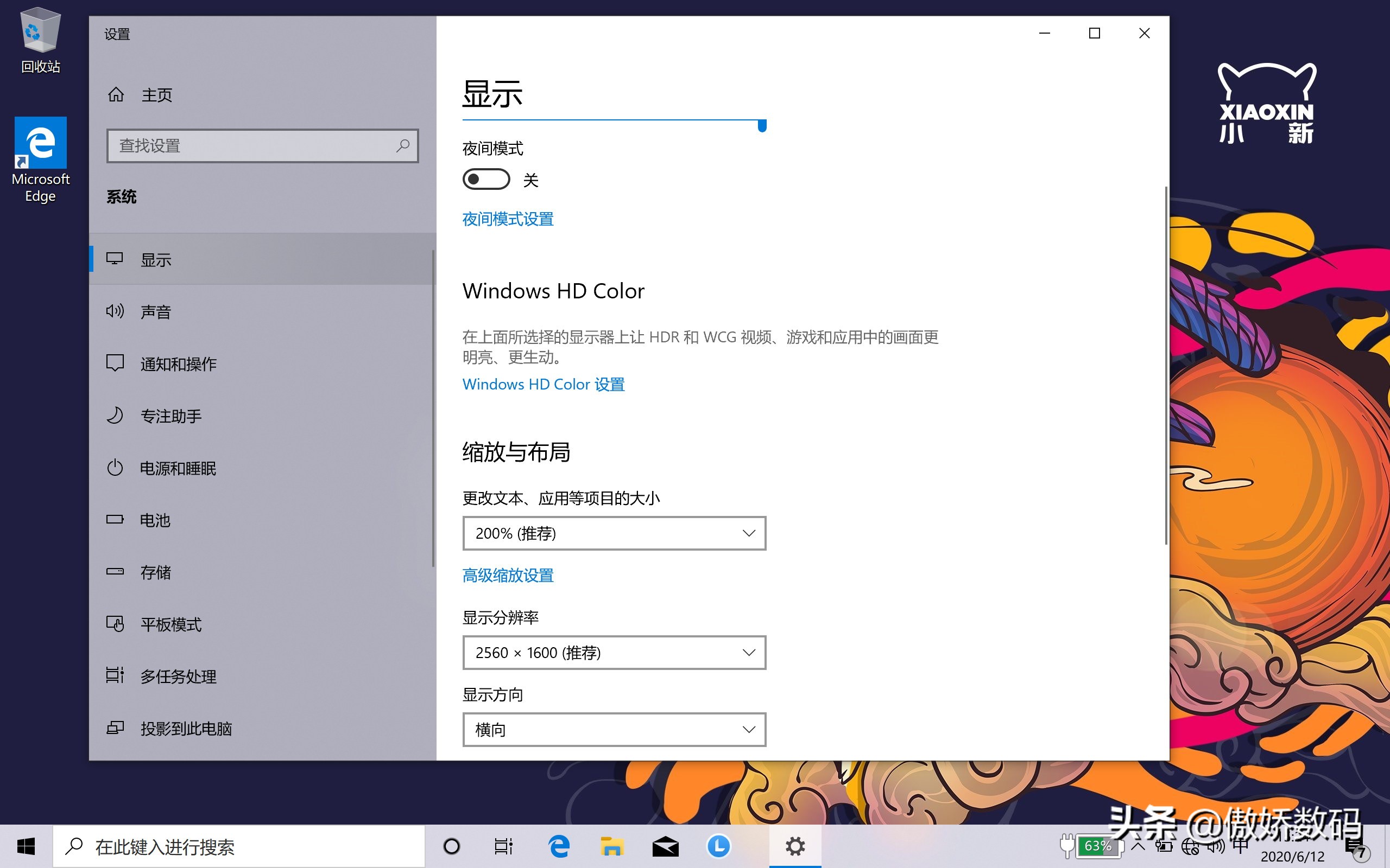 联想小新pro13一键还原,小新13pro拆机断电源