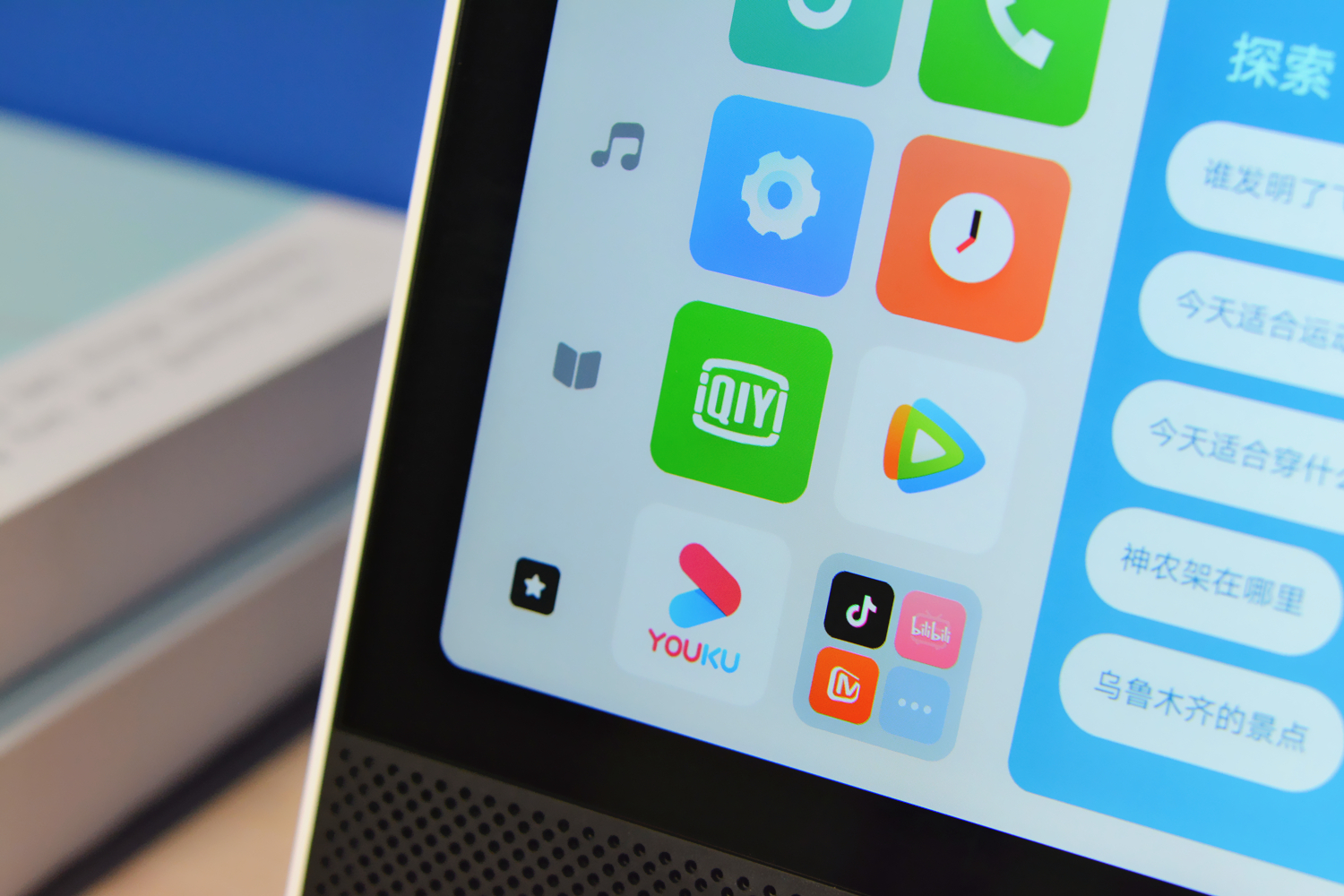 红米平板音响评测,红米音箱8英寸改平板