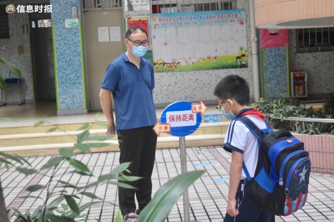 广州市中小学生返校时间表,广州小学生返校最新消息