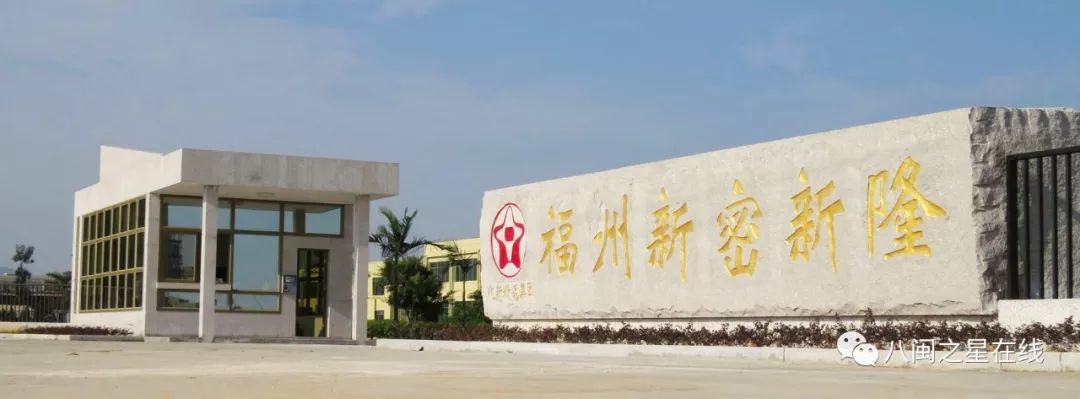 绂忓窞闀夸箰鏂板瘑鏈虹數鏈夐檺鍏徃,绂忓窞鏂板瘑鏈虹數鏈夐檺鍏徃