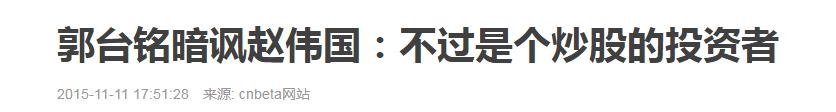 清华紫光官宣破产，昔日3000亿资产的芯片巨头为何突然凉凉