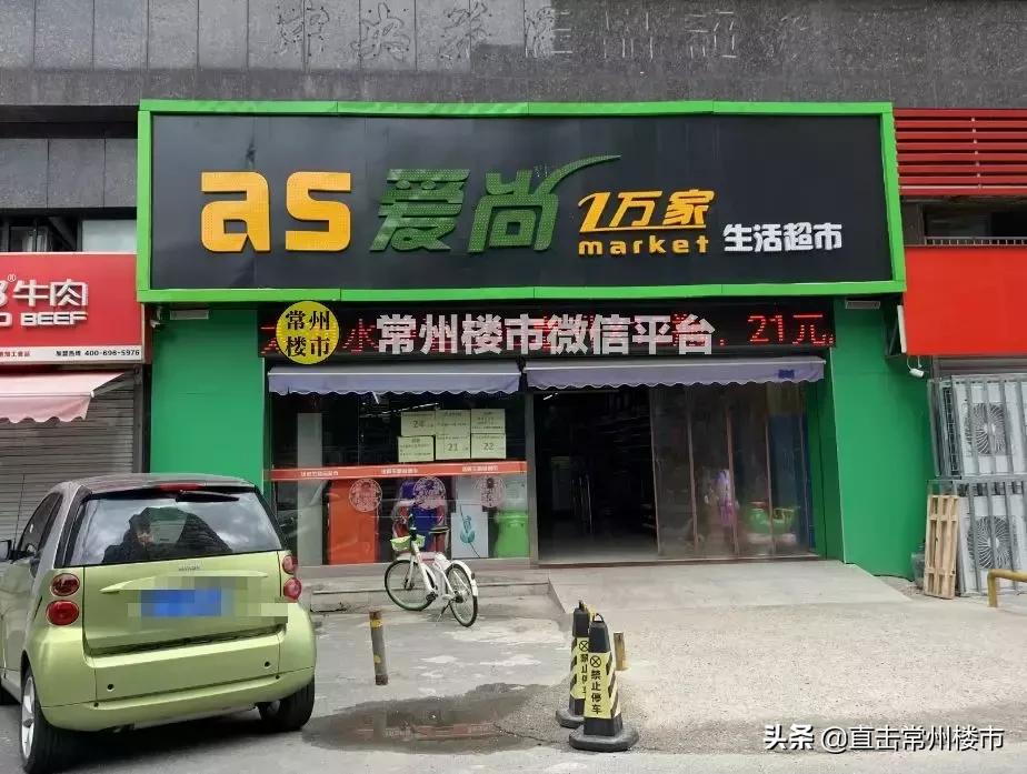 疯狂！一夜猛涨10万！常州这个小区有业主飘了