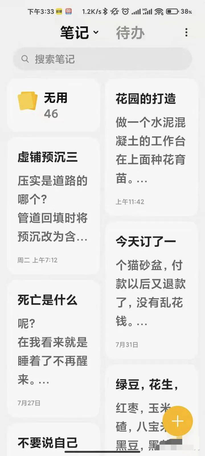 现在小米的质量,小米手机现在质量怎样