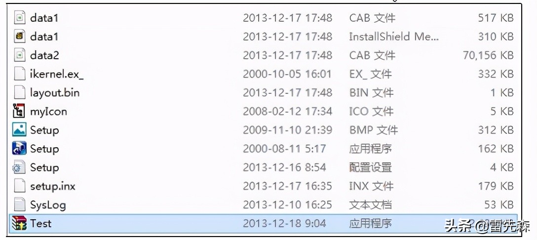 组态软件安装包怎么解压,组态软件教程