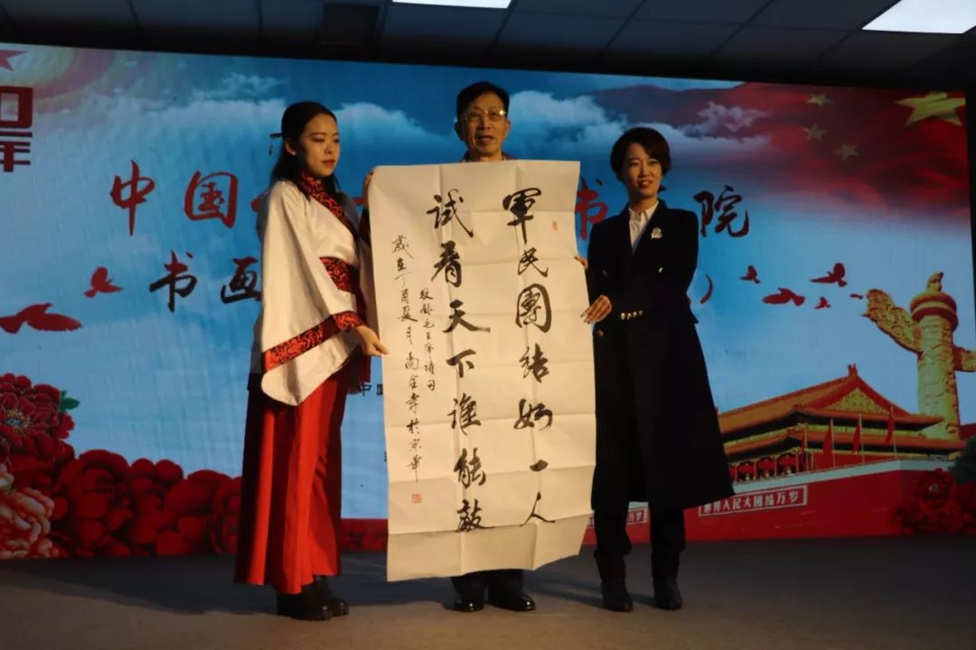 八一将星书画院,实远集团沈阳