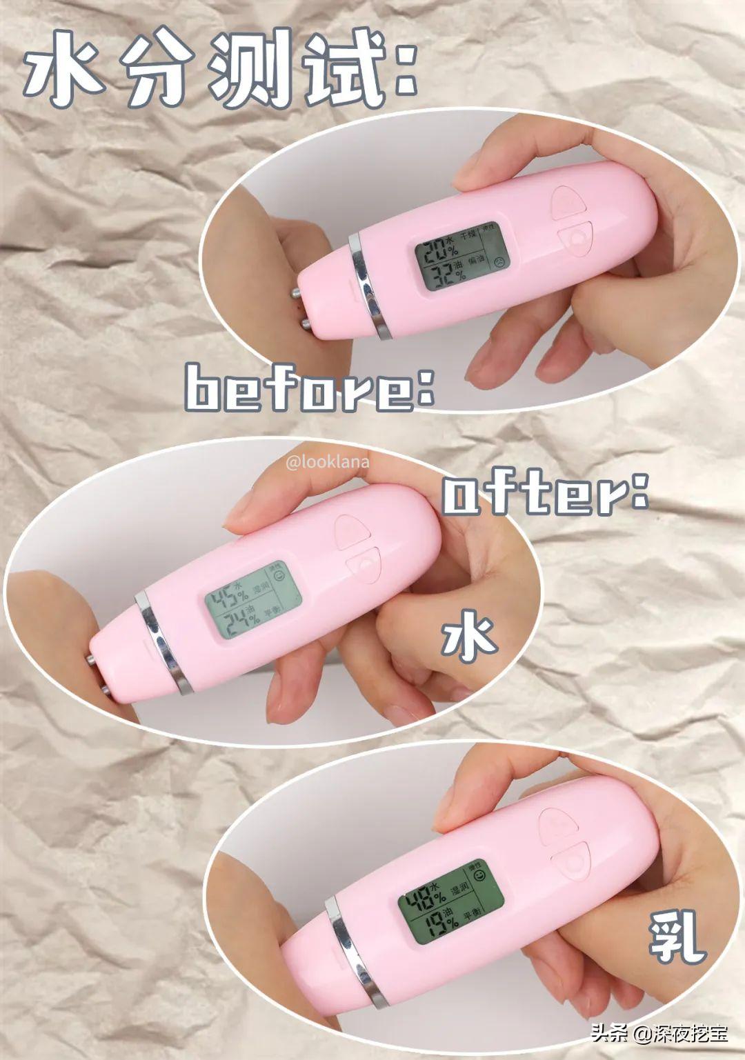 你的水乳上榜了吗图片,你的水乳及格了吗