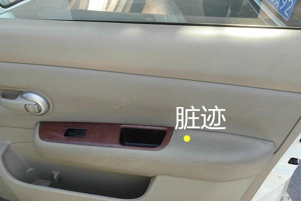 如何鉴定事故车,日产颐达事故车