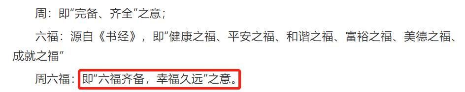 周大福周生生哪个是正宗的,周大福周生生周大生老凤祥区别