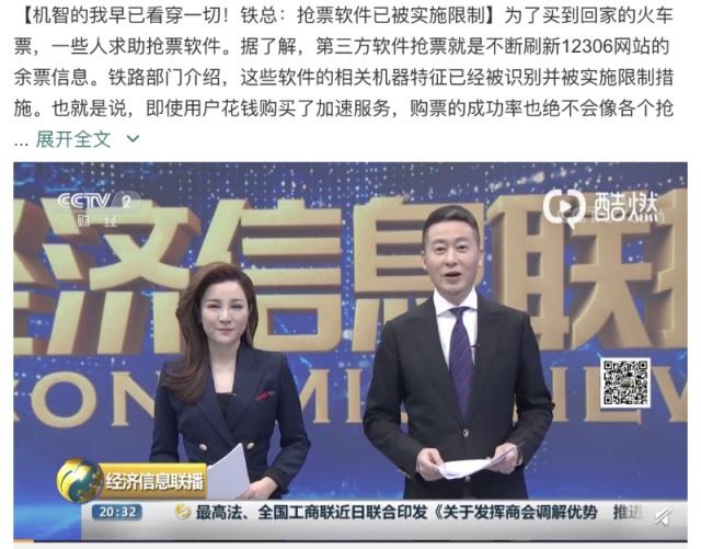 滴滴顺风车发布新消息,滴滴回应顺风车缺席